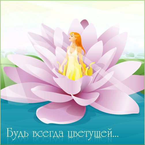 ���� ������ ��������! - �������� �� 8 �����