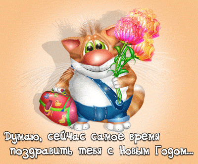 � ����� ������� �����! - �������� � 1 ��������