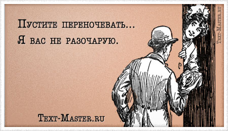 ������� ������������... � ��� �� ��������� - ��������