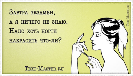 ������ �������, � � ������ �� ����... - ��������