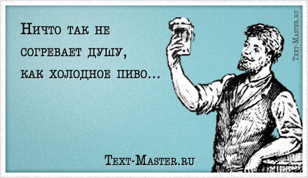 ����� ��� �� ��������� ����, ���... - ��������