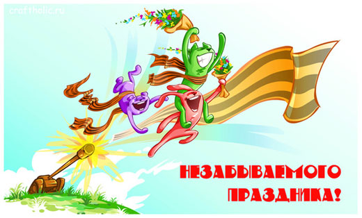 ������������� ��������� - 23 �������! - ��������