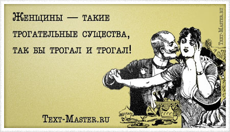 ������� � �����... - ��������