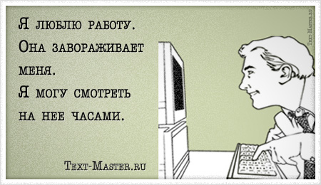 � ����� ������. ��� ������������ ����... - ��������