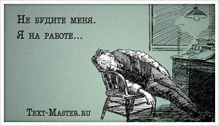 �� ������ ����. � �� ������... - ��������