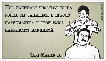 ��� �������� �������� �����, ����� ��... - ��������