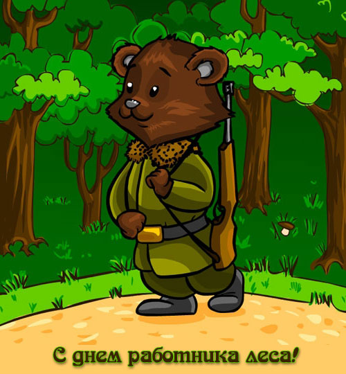 ���� ��������� ���� - ��������