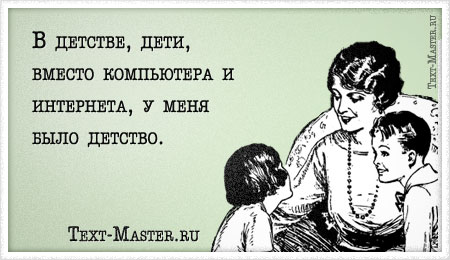 � �������, ����, ���������� � ���������... - ��������