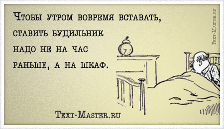 ����� ����� ������� ��������... - ��������