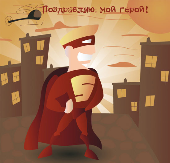 ����������, ��� �����! - �������� �� 23 �������