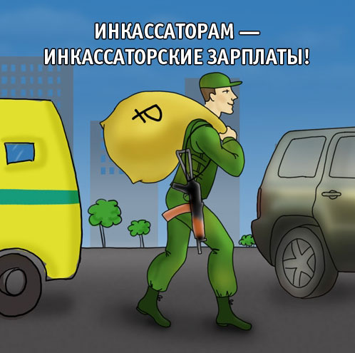 ���� ����������� - ��������������� ��������