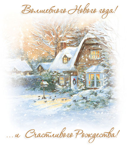 ���������� ������ ����! � ����������� ���������! - ��������