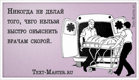 ������� �� ����� ����, ���� ������... - ��������