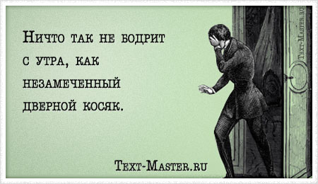 ����� ��� �� ������ � ����, ���... - ��������