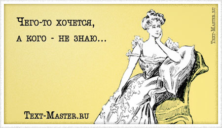 ����-�� �������, � ���� - �� ����... - ��������-��������