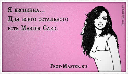 � ��������... ��� ����� ���������� ����... - ��������