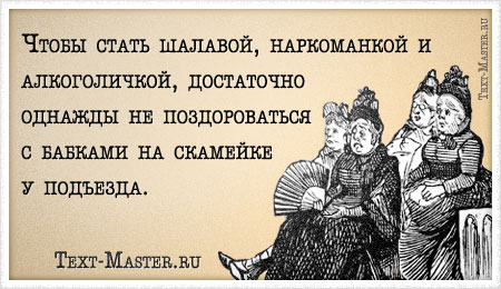 ����� ����� �������, ����������� � ������������... - ��������