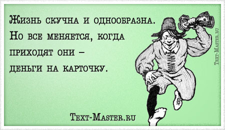 ����� ������ � �����������... - ��������