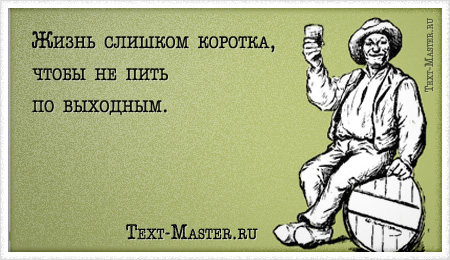 ����� ������� �������... - ��������