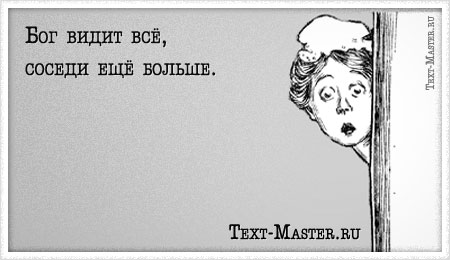 ��� ����� ��, ������ ��� ������ - ��������