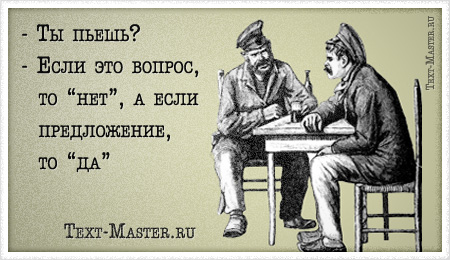 �� �����? ���� ��� ������, �� ���� - ��������