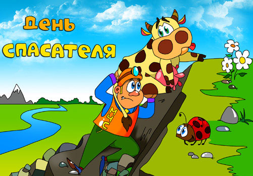 ���� ��������� - ��������