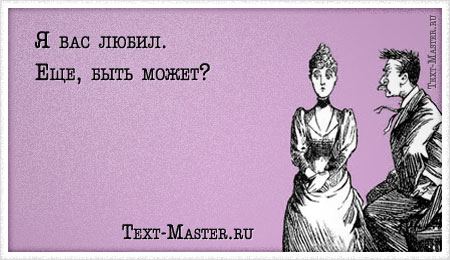 � ��� �����. ���, ���� �����? - ��������