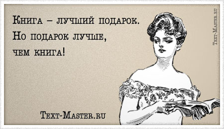 ����� � ������ �������. �� ������� �����... - ��������