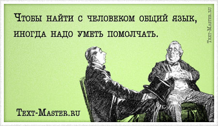 ����� ����� � ��������� ����� ����... - ��������