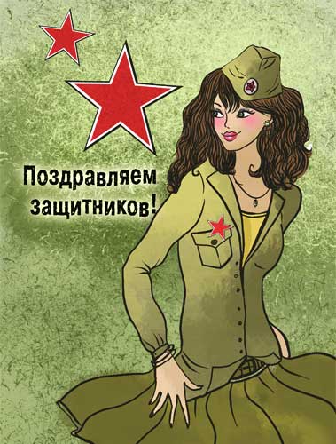 ����������� ����������! - �������� �� 23 �������