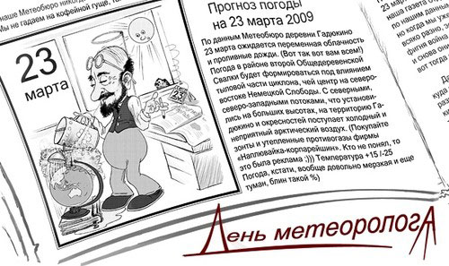 � ���� ����������� - ��������