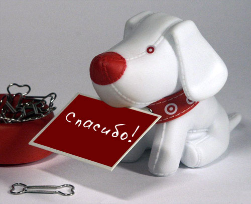 ������� �������! - ��������