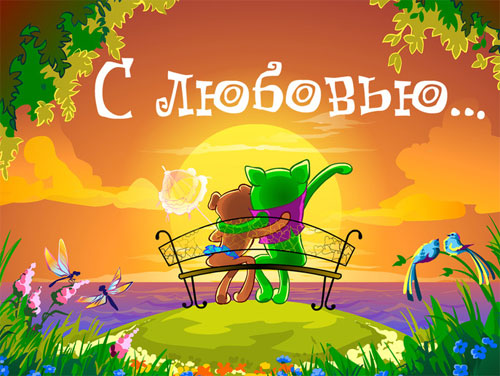 � �������... - �������� �������