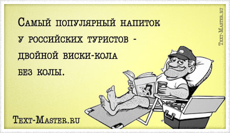 ����� ���������� �������... - ��������