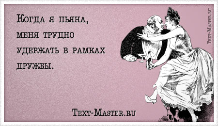 ����� � �����, ���� ������ ��������... - ��������