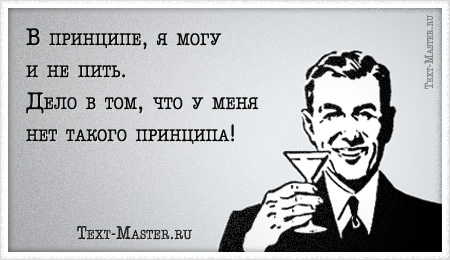 � ��������, � ���� � �� ����... - ��������