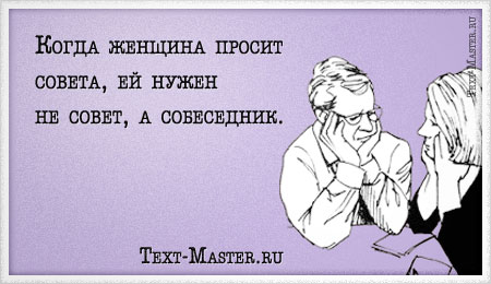 ����� ������� ������ ������ �� �����... - ��������