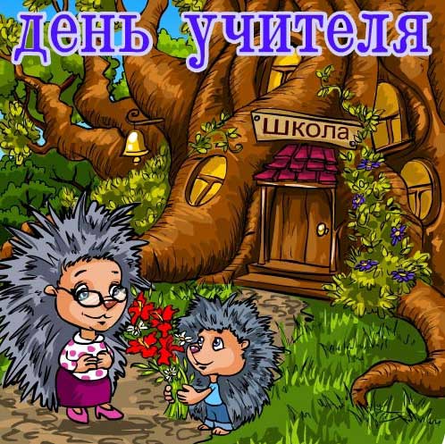 � ���� ������� - ��������