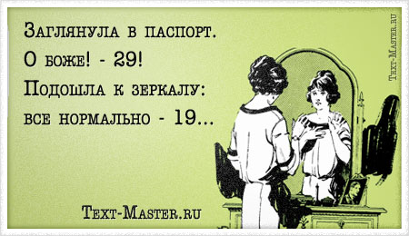 ��������� � �������: � ����!.. - ��������