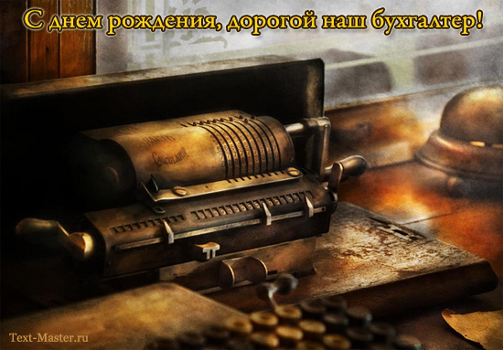 � ���� ��������, ������� ���������! - ��������������� ��������