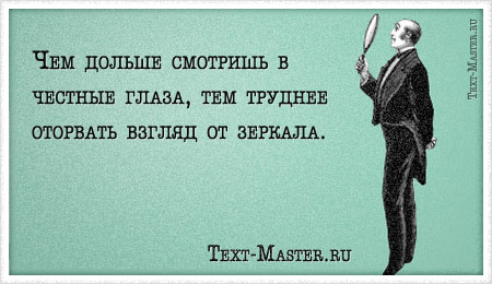 ��� ������ �������� � ������� �����... - ��������-��������