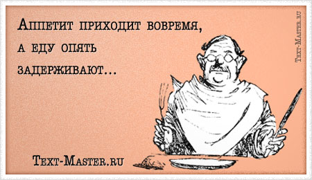 ������� �������� �������, � ��� ����� ����������� - ��������