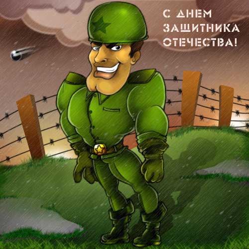 ������� ������� - �������� � 23 �������