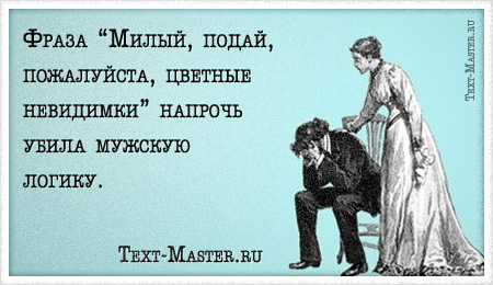 ����� "�����, ����������, �������..." - ��������