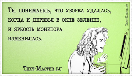 �� ���������, ��� ������ �������... - ��������