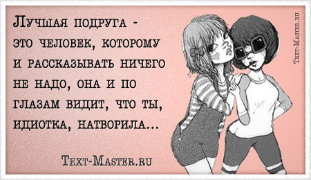 ������ ������� - ��� �������, ��������... - �������