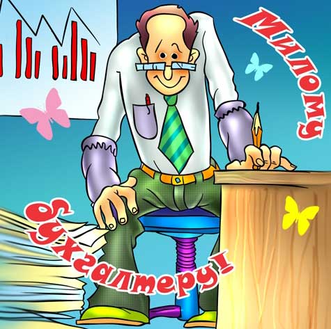 ������ ����������! - ��������