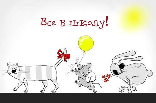 ��� � �����! - �������� � 1 ��������