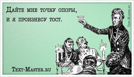 ����� ��� ����� �����, � �... - ��������