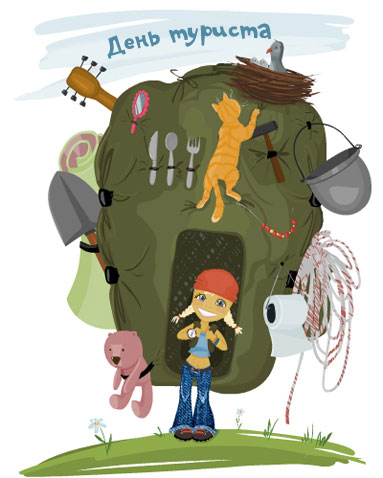 � ���� �������! - ��������